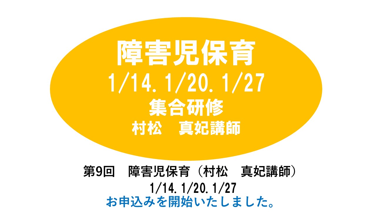 2024年度　東京都　年間予定表